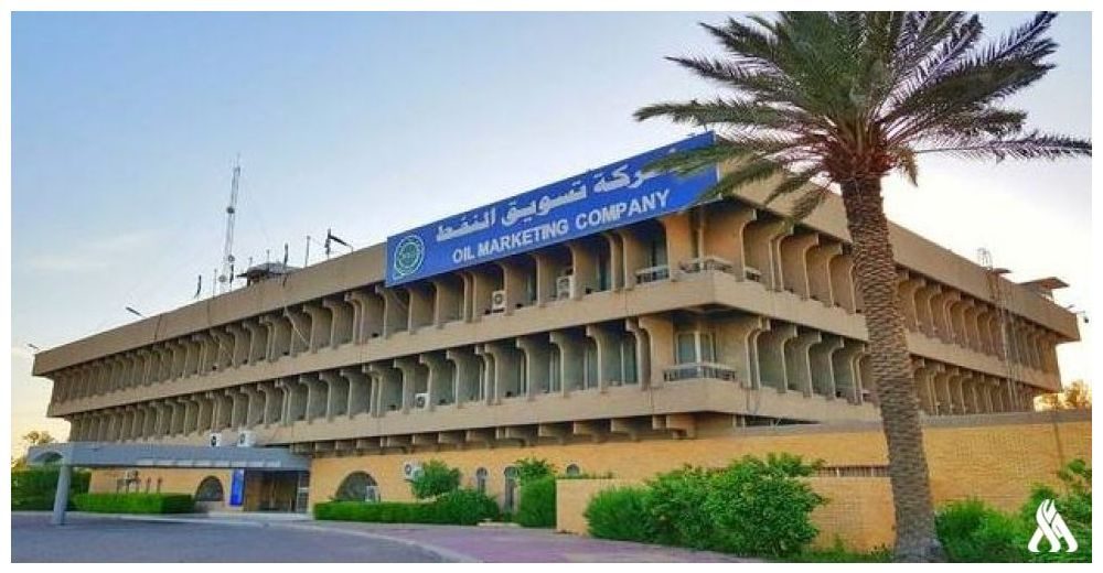 SOMO backs decision on invalidity of Kurdistan Region's oil contracts