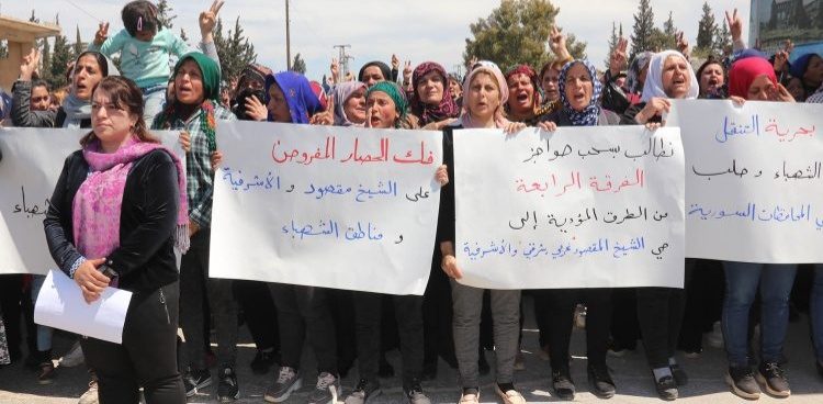 دمشق دست از محاصره اقتصادی ما بردارد