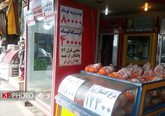 آغاز نظارت ویژه بر بازار و کیفیت کالاها در قروه