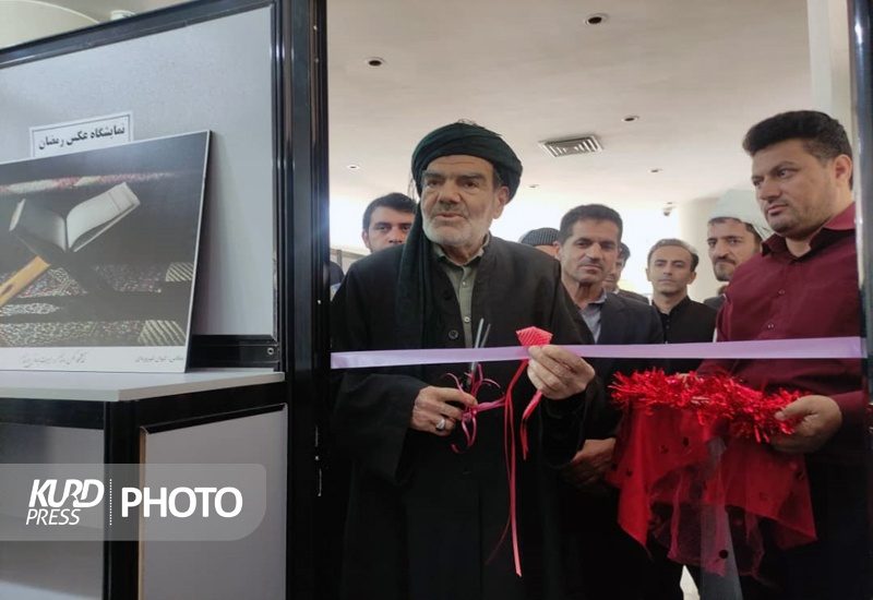 نمایشگاه عکس میراث جهانی هورامان در سروآباد افتتاح شد