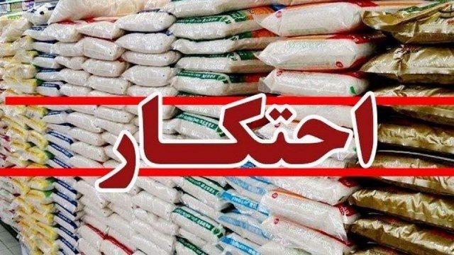 کشف و ضبط انبار احتکار موادغذایی در مهاباد