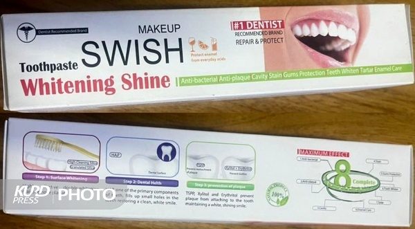 خمیردندان با نام تجاری swish جعلی است
