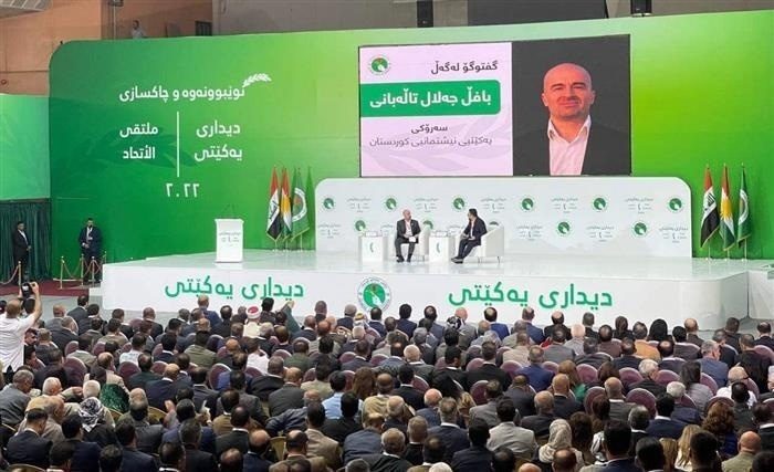دیداری ئەمدواییەی یەکێتی نیشتمانی هەروەک کۆنگرەی چوارەمی حزب کارامە نەبوو