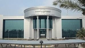 KRG says Iraqi Federal Court has no legal authority