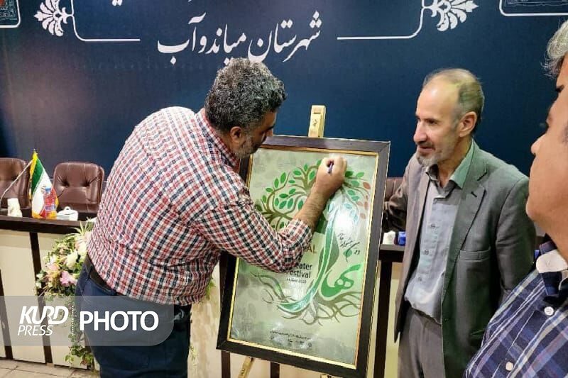 قرارگیری جشنواره تئاتر «نهال» میاندوآب در تقویم سالانه وزارت فرهنگ و ارشاد