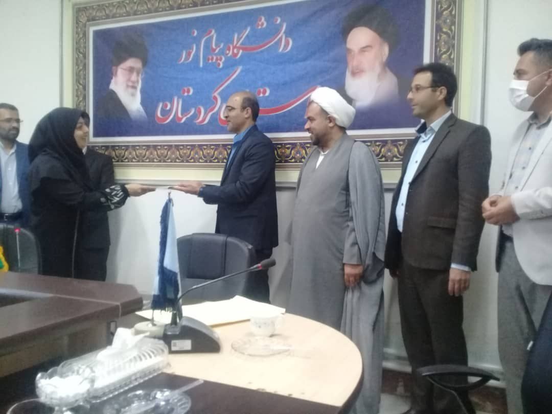 مریم مهدی عراقی به عنوان سرپرست دانشگاه پیام نور استان کردستان منصوب شد