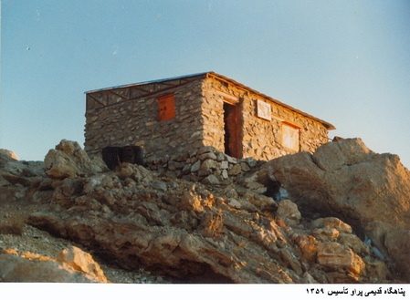 »پناهگاه پراو» چگونه ساخته شد / حسین جامه شورانی