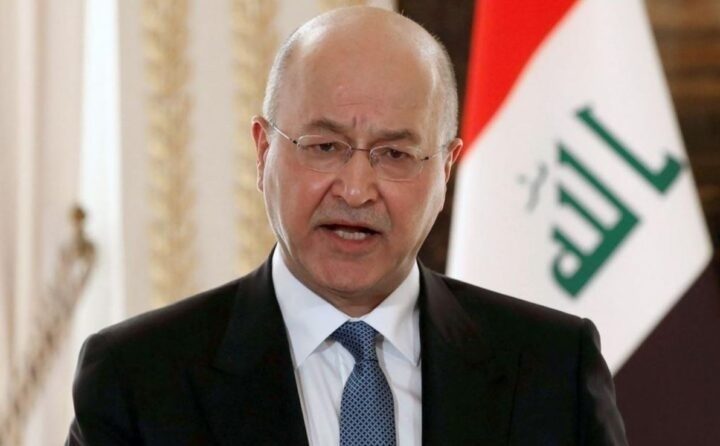 سەرۆک کۆماری عێراق هێرشکردنە سەر کێڵگەی کۆرمۆر لە سلێمانی ئیدانە دەکات