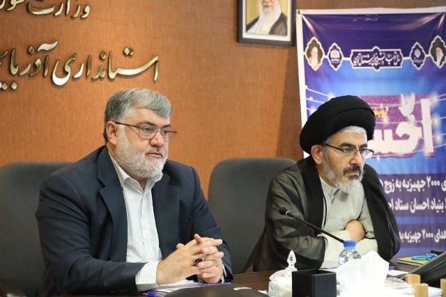 سرمایه گذاری ۷۳۵ میلیارد تومانی ستاد اجرایی در آذربایجان غربی