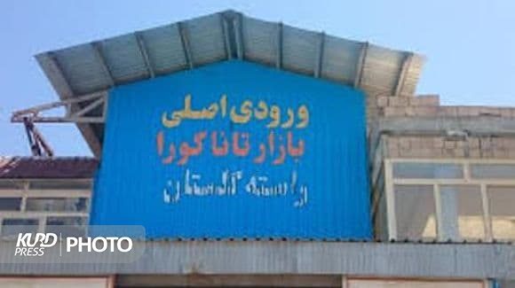 سیستم اطفای حریق غیر هوشمند تاناکورای مهاباد راه اندازی شد