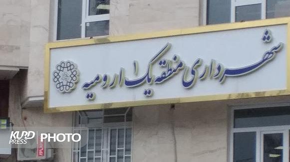 شناسایی ٢٣ ساختمان پر خطر در منطقه یک ارومیه!