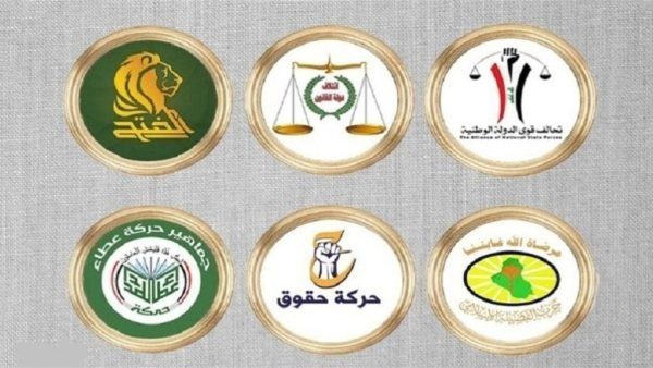 Coordination Framework calls on Kurdish parties to reach agreement shortly