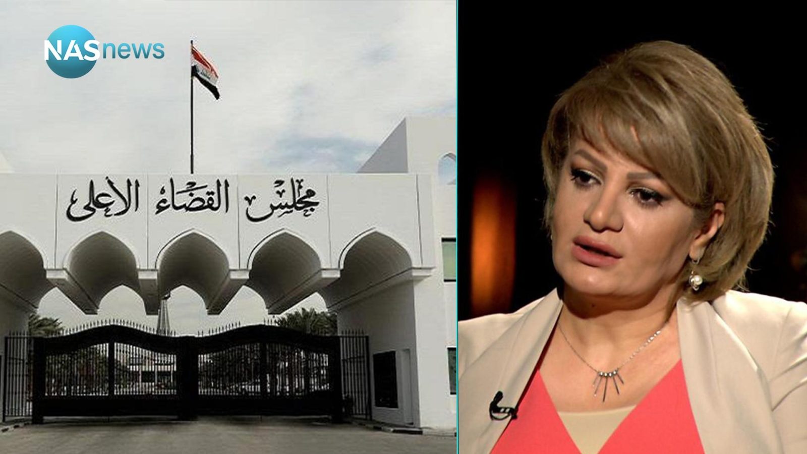 همه می توانند درجلسه علنی  محاکمه متهمان  ترور هشام الهاشمی  شرکت کنند