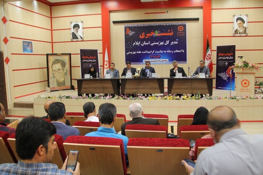 حمایت از ۱۷ هزار معلول و بیش از ۲ هزار زن سرپرست خانوار در بهزیستی ایلام