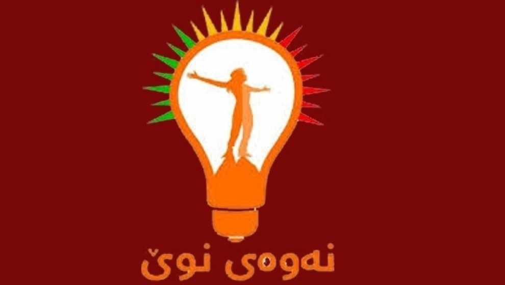 ئامانجی سەرەکیی خۆپیشاندانەکانی ڕۆژی شەممەی لایەنگرانی نەوەی نوێ سەرکۆنە کردنی گەندەڵیە