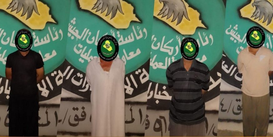 چوار ئەندامی داعش لە پارێزگای کەرکووک دەستگیر کران