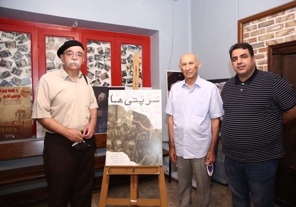 سرپتی / دکتر محمدعلی سلطانی