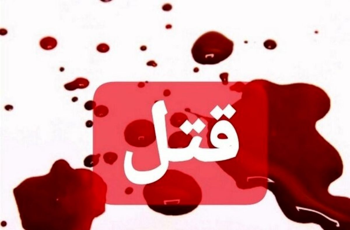 فردی در ارومیه مادر زن و برادر زنش را به قتل رساند