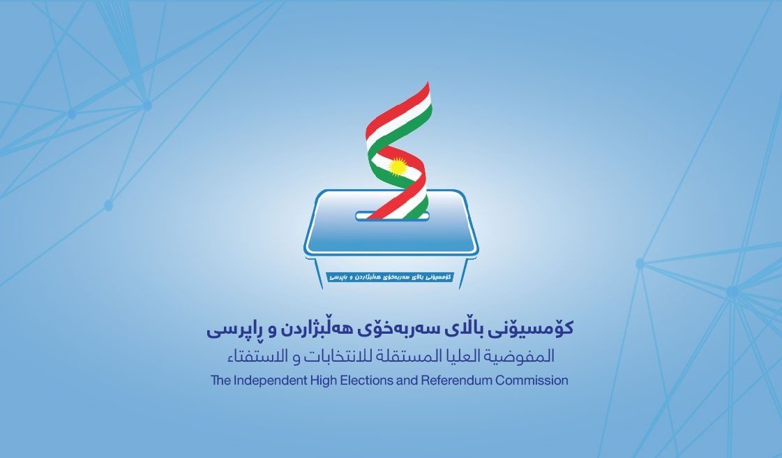 تحصن  هواداران چارچوب هماهنگی ، نمایانگر  اراده مردم برای تشکیل دولت جدید عراق است
