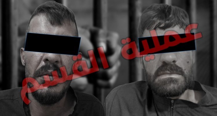 لە قامیشلۆ سخوڕێکی میت کوژرا و دوانی دیکەشیان دەستگیر کران