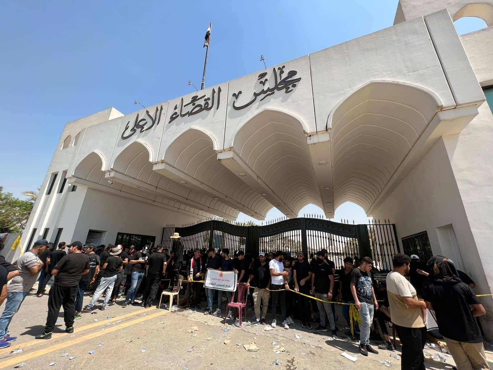 Iraqi supreme judicial council suspends operation following Sadrist Movement's protest