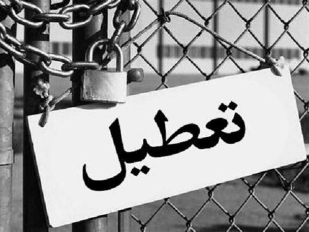 حدود ٥ هزار تعاونی آذربایجان غربی منحل شدند
