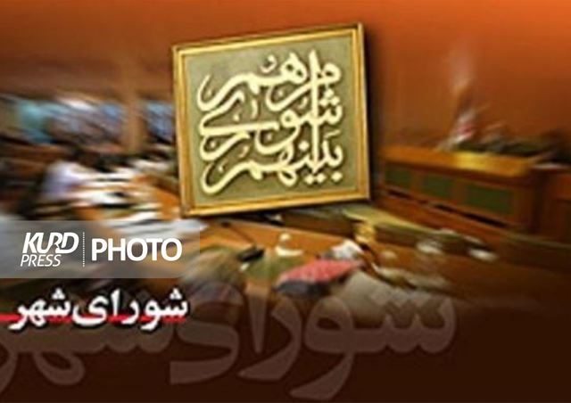 آوار اختلافات شورای قروه بر سر مردم/ناظران غافل و مسکوت!