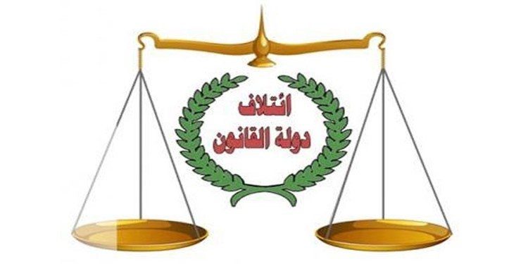 چرخ کشور و روند سیاسی به دلیل ناکامی کردها در حل  مسئله نامزد ریاست جمهوری عراق متوقف  شده است
