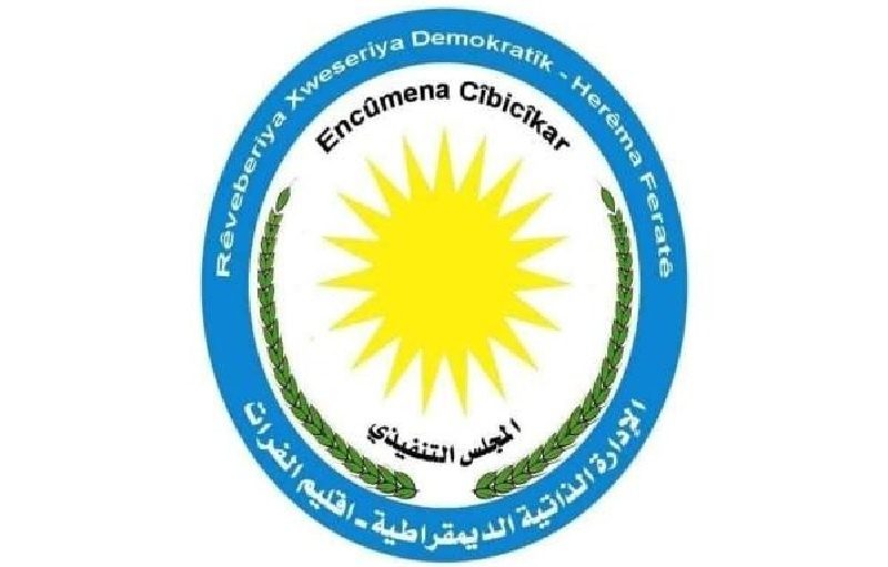 ئەنجومەنی جێبەجێکاری هەرێمی فورات ئیدانەی هێرشی درۆنەکانی تورکیا دەکات بۆسەر باڵەخانەیەکی بەڕێوەبەریی خۆسەر