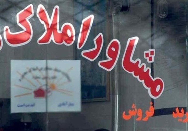 مشاورین املاک فاقد پروانه کسب در حاشیه شهرها و روستاها پلمب می شوند