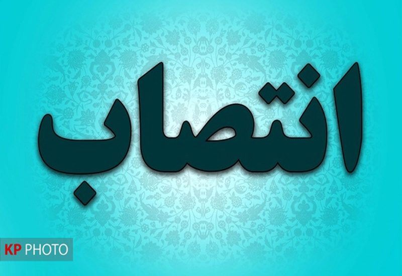 رئیس جدید دادگستری شهرستان قروه منصوب شد