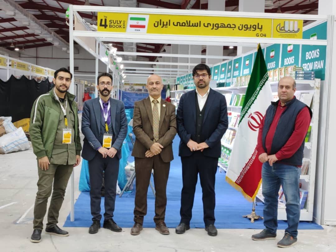 نمایشگاه بین المللی کتاب سلیمانیه با حضور ناشران ایرانی آغاز شد