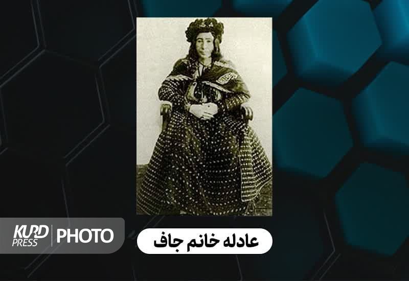 خوانشی دیگر از واژه «زن» در فرهنگ کُردی/ محمد هادیفر
