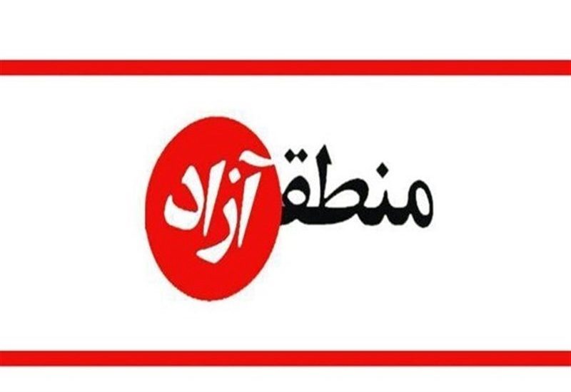طرح جامع منطقه آزاد کردستان 43 درصد پیشرفت دارد