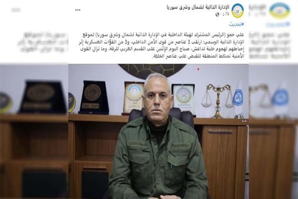 کشته شدن شش تن از نیروهای SDF و آسایش در حمله امروز داعش