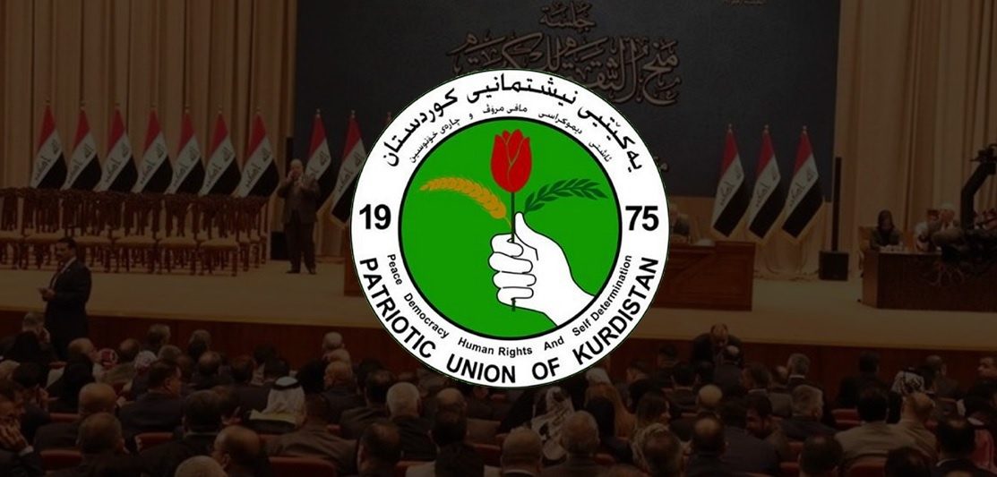 بڕیارەکەی دادگای فیدراڵی نائارامی لە دۆخی سیاسی عێراق و پەیوەندییەکانی نێوان هەولێر و بەغدا دروست دەکات