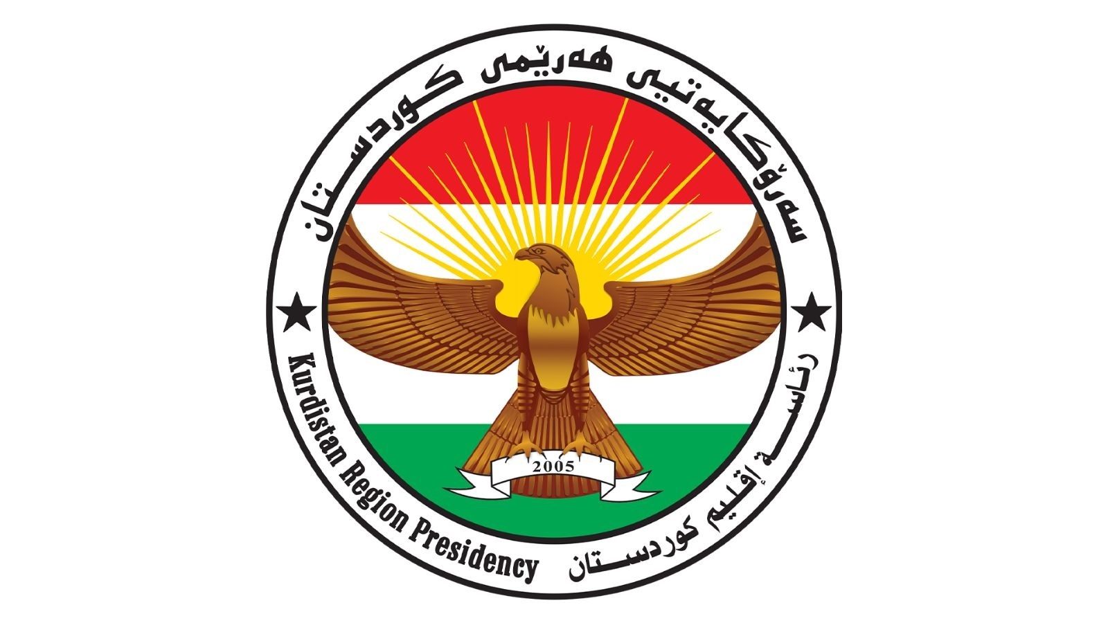 سەرۆکی هەرێمی کوردستان پەیامێکی توند لەبارەی بڕیارە نوێکەی دادگای فیدارڵی عێراق، بڵاو دەکاتەوە