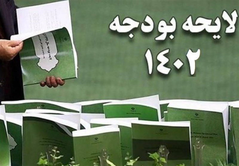 ردیف منطقه آزاد مهران در بودجه ۱۴۰۲ لحاظ شود / امین محمدی*