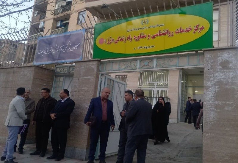 افتتاح مرکز خدمات روان‌شناسی کمیته امداد کردستان