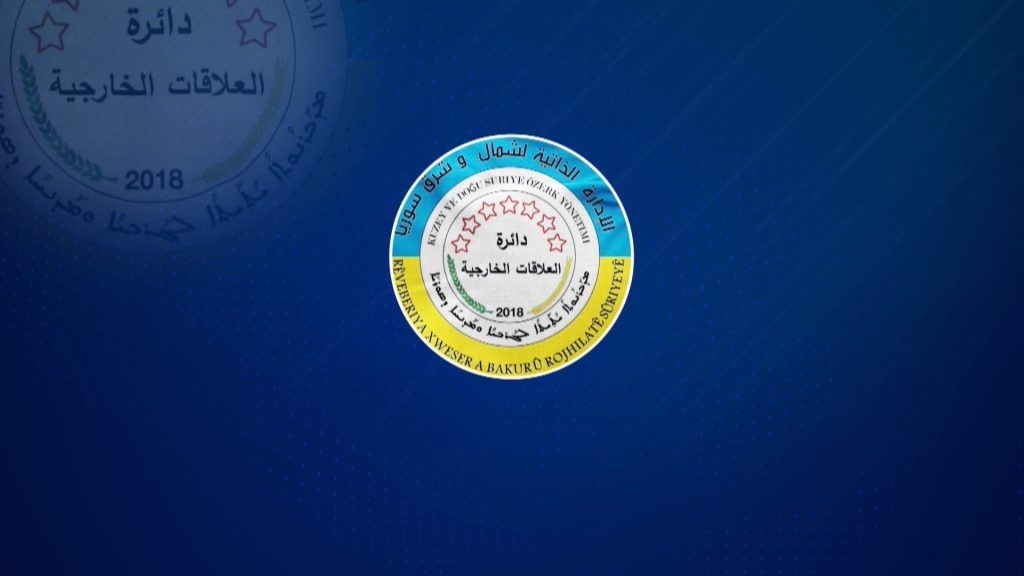 نامه مدیریت خودگردان جزیره به دبیر سازمان ملل به منظور بازگشایی  گذرگاه مرزی تل‌کوچر بی پاسخ ماند