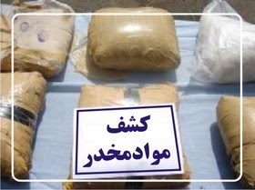 کشف ٩۵ کیلوگرم مواد مخدر در شهر ایلام