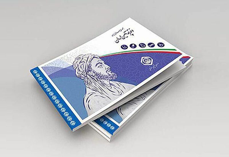 ۴۲ درصد جمعیت شهری کردستان زیرپوشش تامین اجتماعی قرار دارند