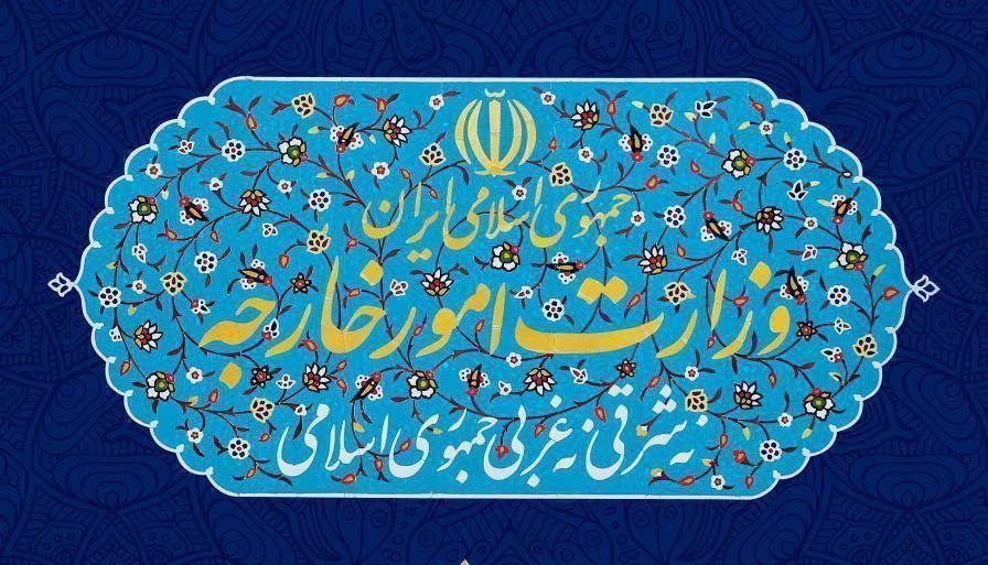 بیانیه وزارت امور خارجه در خصوص توافق از سرگیری روابط جمهوری اسلامی ایران و عربستان سعودی