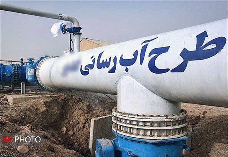 آبرسانی به ۵ روستای شهرستان سنندج با هزینه ۱۲ میلیارد تومان افتتاح شد
