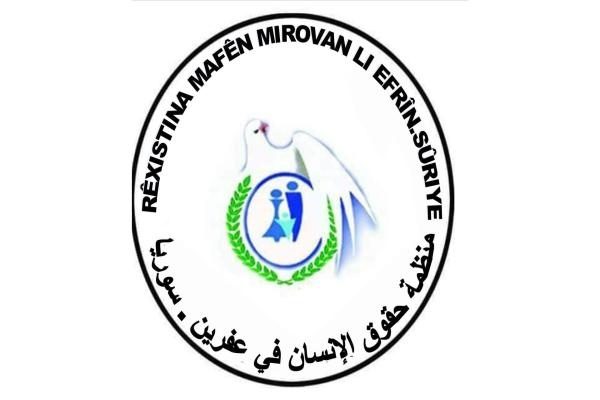 سازمان حقوق بشر عفرین سوریه خواستار رفع محاصره شهبا و محلات کردنشین حلب شد