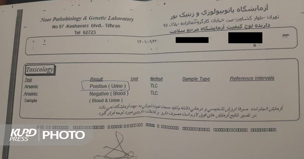 تاوانِ طلا!