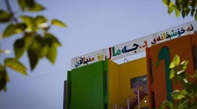 له ‌نه‌خۆشخانه‌ى منداڵانى سلێمانى پێکدادان ڕووی دا