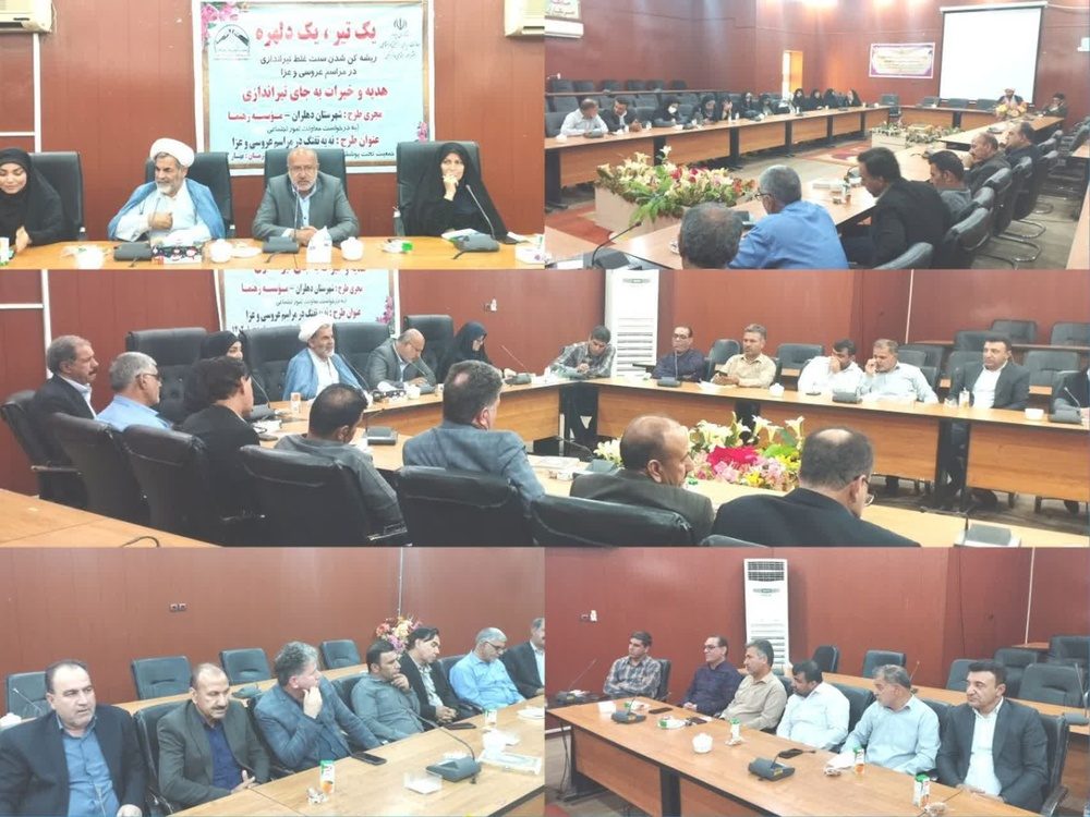 یک تیر یک دلهره / نه به تیراندازی در مراسمات دهلران