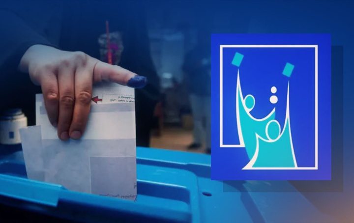 کوردێک بووە سەرۆکی کۆمسیۆنی هەڵبژاردنەکانی عێراق