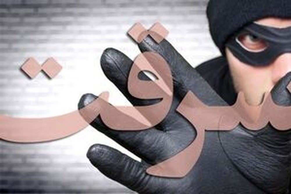 طرح تشدید مقابله با سرقت در نوروز 1403 ایلام